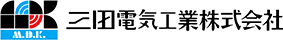 三田電気工業株式会社